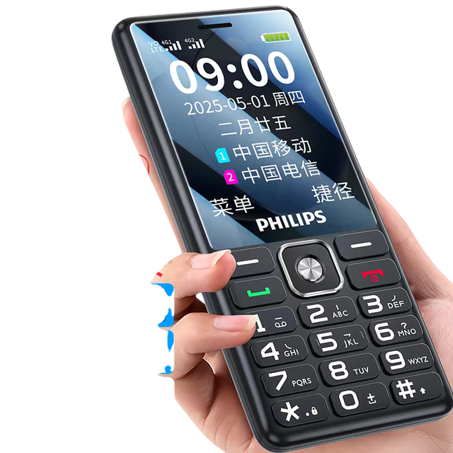 V2000 Dual-Sim Card Big-Button Seniors Mobile Phone with Global 4G Keypad 2G 3G 4G Compatibility Made in China