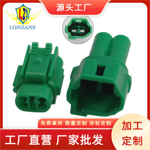 2 Pin Car Light Connector 39mm L 19.1mm W 15mm H For Toyota And Byd Vehicles Male And Female <b>Plug</b> <b>Replacement</b> Part - Product Image 3