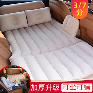 ที่นอนเป่าลมในรถยนต์ ขนาด 135 ซม. ผลิตจาก PVC แบบฟล็อกกิ้ง สำหรับรถเก๋ง รถ SUV ใช้สำหรับการเดินทาง - Product Image 3