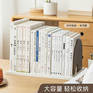 Desktop Bookshelf <b>Plastic</b> Storage <b>Rack</b> 1 Layer Standing Type Office Organizer File Frame Rectangle Shape Ivory White Morandi - Product Image 1