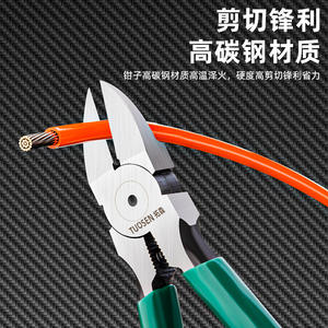 คีมตัดปากเฉียง ทูโอเซ็น 6 นิ้ว สแตนเลสสตีล พร้อมสปริงตัดลวด สีเขียว เกรดอุตสาหกรรม คีมตัดด้านข้างอเนกประสงค์ - Product Image 3