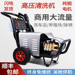 High Pressure Washer 3500W 3.0-3.9 Gpm Adjustable Pressure Commercial Car Wash Machine With Thermal Protection - Product Image 2
