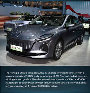 热销2024红旗E-QM5电动赛达高性能库存大智能中国新能源纯电动汽车 - Product Image 3