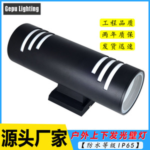 Lampe murale extérieure Gepu IP65 étanche en aluminium, double tête, éclairage haut et bas, pour jardin et cour - Product Image 1