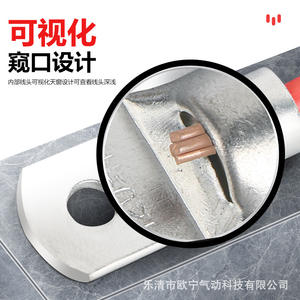 Terminales de Cobre SC para Cable de 4-16 AWG, Tipo Europeo, Redondos, 1P, Cobre Puro SC4/6/10/16/25-4/5/6/8/10 - Product Image 3