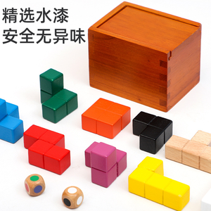 Lu Ban Lock <span class=keywords><strong>Puzzle</strong></span> Décoder la boîte de Pandore Jouet un <span class=keywords><strong>puzzle</strong></span> casse-tête avec difficulté de niveau 10 - Product Image 5
