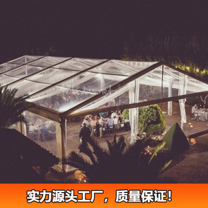 Carpa para Fiestas y Bodas, Transparente, con Estructura de Aleación de Aluminio, Tela de PVC, Construcción Modular para las Cuatro Estaciones, Resistente al Viento, para Eventos al Aire Libre - Product Image 1