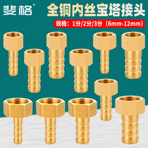 123 6mm-12mm - Product Image 1