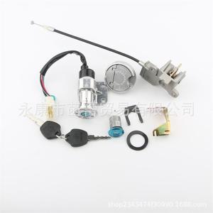 Ensemble complet de serrures Kymco 50, accessoires pour scooter motorisé pour femmes - Product Image 5