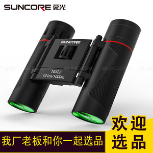 Suncore Binoculars 10x22 High Definition Night Vision Outdoor Use - Product Image 4