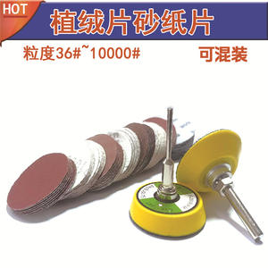 Disques de ponçage Sky Eagle 50 mm 75 mm à dos adhésif en alumine pour le meulage et le polissage - Product Image 3