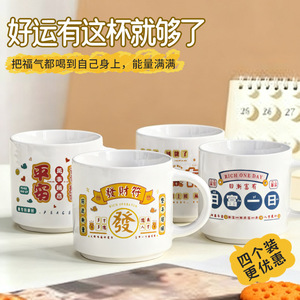 Taza de cerámica con dibujos animados para desayuno, café, leche, agua, regalo para niños, diseño de estilo, tazas de cerámica, origen en China continental - Product Image 2