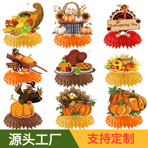 Ensemble de décoration de table pour fête de Thanksgiving avec citrouilles, 40-60 pièces, ornements en papier découpés pour la célébration de Thanksgiving - Product Image 2