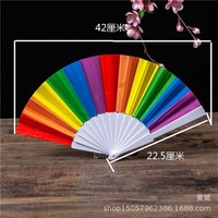 Éventail pliant arc-en-ciel personnalisé de 7 pouces, inspiré du style moderne et minimaliste, fait main en PP, idéal pour la Journée de la fierté, la danse ou comme accessoire photo de groupe