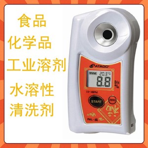 เครื่องวัดความหวานแบบดิจิตอล Atago Pal Fu รุ่น 0.88 Brix สำหรับน้ำผลไม้และเครื่องดื่ม - Product Image 5