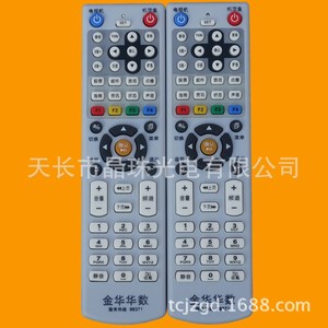 ลูกปัดคริสตัลรีโมทคอนโทรล JZ-YK-01097 สากลสำหรับกล่องรับสัญญาณทีวี 18.5x4.8x2.3 ซม. - Product Image 1