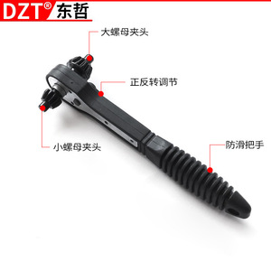 Clé à cliquet noire Dzt de 53 mm pour mandrins à clé - Product Image 3