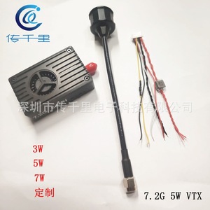 Précommande des drones de course PEAK THOR T67 R67 7.2G 5W VTX VRX, émetteur/récepteur d'images, version économique - Product Image 4