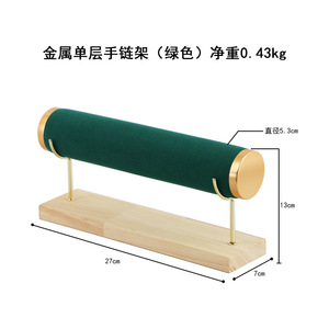 Expositor <span class=keywords><strong>de</strong></span> Pulseras en Forma <span class=keywords><strong>de</strong></span> T Personalizado <span class=keywords><strong>de</strong></span> 3 Niveles, Soporte Desmontable para <span class=keywords><strong>Joyas</strong></span>, <span class=keywords><strong>Organizador</strong></span> <span class=keywords><strong>de</strong></span> Relojes y Brazaletes - Product Image 6