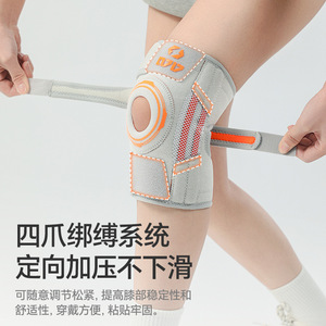 Genouillère de compression unisexe pour la course, la randonnée, le basketball, soutien et protection articulaire - Product Image 1