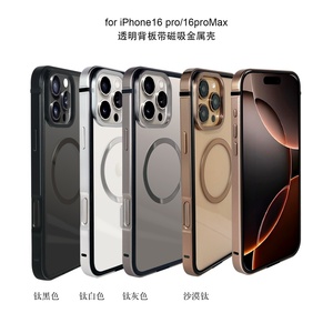 Étui de téléphone portable magnétique transparent en métal aluminium pour <span class=keywords><strong>iPhone</strong></span> 15 16 Pro Max 15 Plus, coque arrière transparente en TPU antichoc - Product Image 2
