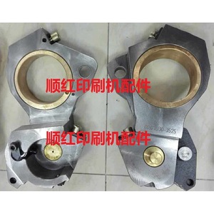 Soporte para Rodillo de Tinta Roland 80.07030-3525 para Máquina de Impresión Offset - Product Image 1