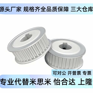 พูลเลย์สายพานซิงโครนัส EBJ21 S5M150 30 A N d10 11 12 13 14 15 26 พูลเลย์ขับเคลื่อน - Product Image 5