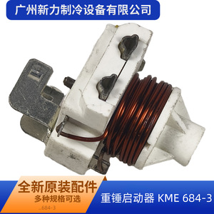 คาปาซิเตอร์สตาร์ทคอมเพรสเซอร์ไทคัง รุ่น KME684-3/8 แบบแฮมเมอร์ สำหรับอะไหล่ตู้เย็นและตู้แช่แข็ง - Product Image 2