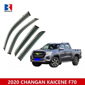 Pare-soleil et déflecteurs de vent pour vitres de voiture Changan Kaicene F70 / Changan Hunter / Landtrek - Product Image 2