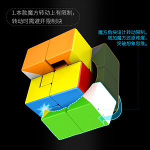 Cubo mágico MoYu Puppet 3x3, rompecabezas educativo suave para niños y jóvenes - Product Image 3