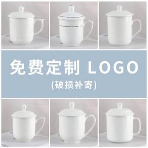 Liling Ceramic Conference <b>Mug</b> With Lid Minimalist Design Office Gift Cup White Porcelain Business Use - Product Image 3