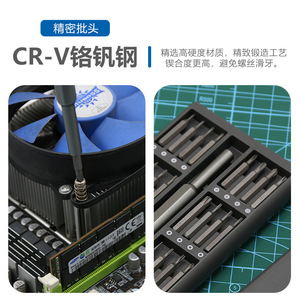 Juego de destornilladores 63 en 1 de acero Cr-V, kit de herramientas de precisión para reparación de teléfonos móviles, computadoras portátiles y desmontaje. - Product Image 4