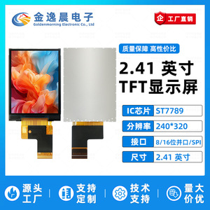 Módulo LCD TFT JYC de 2.41 Pulgadas y 39 Pines, Controlador ST7789, 240x320 Píxeles, Interfaz Paralela SPI, Pantalla a Color Transflectiva L1252 - Product Image 3