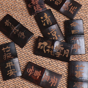 Yanxuan Bamboo Fridge Magnets Letterpress Printed Traditional Chinese Style Gift Eco-Friendly Decorative Souvenirs - Product Image 2