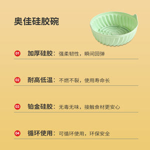 แผ่นซิลิโคนสำหรับหม้อทอดไร้น้ำมัน ทรงกลม ไม่ติดกระทะ ทำความสะอาดง่าย ทนความร้อนสูง สำหรับการทำอาหารด้วยหม้อทอดไร้น้ำมัน - Product Image 3