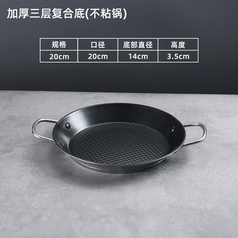 [Black Non-stick Embossed Dots] 20 x 4 cm