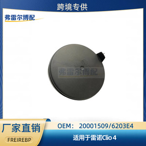 Car Headlight Rubber Cover 20001509 6203E4 For Renault Clio <b>Clip</b> On Dustproof Waterproof Plastic Bulb Cover - Product Image 5