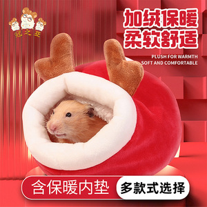 Hamster Cotton Nest Round Warmth <b>Pet</b> House With Plush Lining For Winter Comfort - Product Image 1