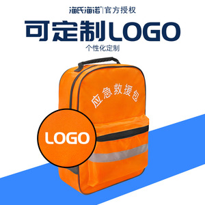 Kit de rescate contra incendios, mochila de primeros auxilios portátil para uso en el hogar, negocios y vehículos, con extintor y equipo de seguridad. - Product Image 3