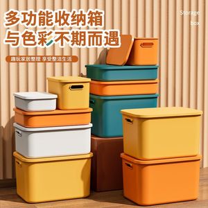 Multifunctional Storage <b>Box</b> Rectangle Plastic Organizer For Toys Snacks <b>Books</b> Eco Friendly - Product Image 1