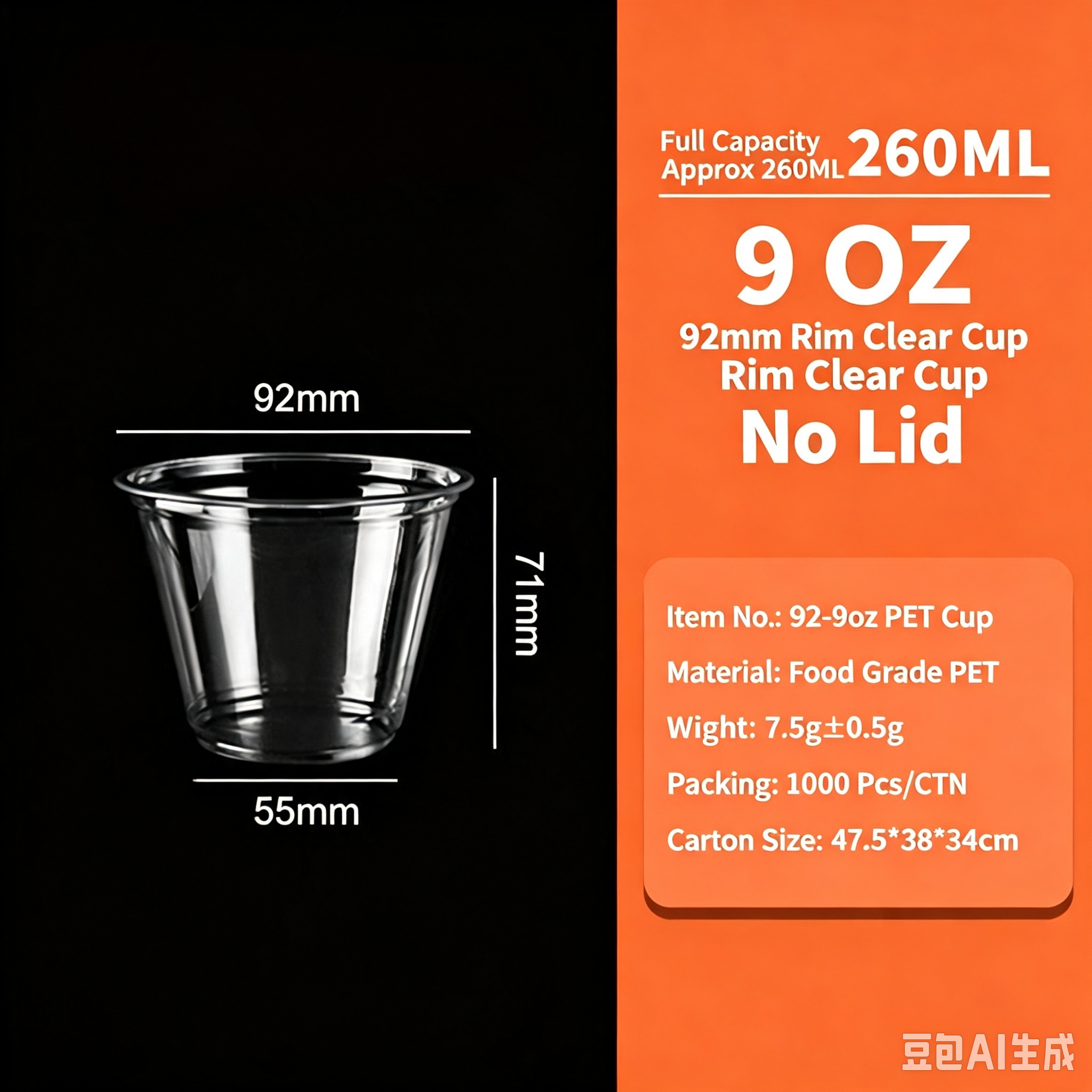 9OZ