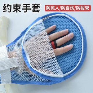 Guantes de sujeción transpirables para manos de pacientes con correa ajustable, estilo veraniego - Product Image 4