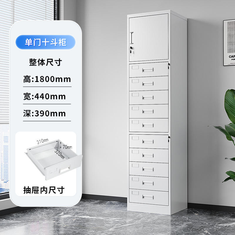 ตู้เก็บของสิบลิ้นชัก