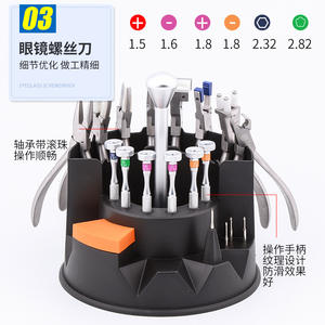 Kit d'outils pour lunettes 3T-B07S-A, ensemble professionnel de réparation de lunettes en métal pour l'ajustement et l'entretien des montures - Product Image 2