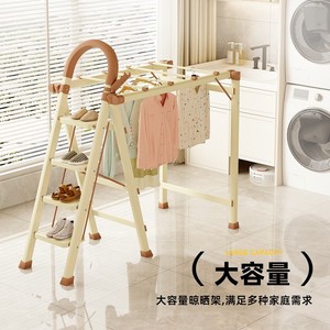 บันไดพับ 4 ขั้น แบบหนา ราวแขวนผ้าอเนกประสงค์ พกพาสะดวก ใช้ได้สองแบบ - Product Image 1