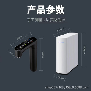 Chauffe-eau instantané avec commande tactile, écran LED, chauffage rapide, distributeur d'eau chaude sous l'évier - Product Image 4