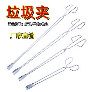 Green Smooth Stainless Steel Trash Tongs 20cm Durable Household Cleaning Tool - Product Image 2