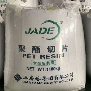 เม็ดพลาสติก PET บริสุทธิ์ คุณภาพดี ขายดี วัสดุพลาสติก PET IV 0.80 รุ่น YS-W01 สำหรับขึ้นรูปด้วยความร้อน ผลิตจากพลาสติกรีไซเคิล - Product Image 4