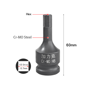 Juego de llaves de vaso hexagonales industriales de 1/2 pulgada, incluye H4, H5, H6, H8, H10, H12, H14, 60 mm, acero aleado Cr-Mo, acabado negro, para carraca - Product Image 3