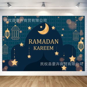 רקע חדש אורות קדחת כוכבים ירח קישוטי חגים באנרים תליית דגלים תליית דגלי בד באנרים שטיחים - Product Image 2